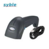 Syble XB-6255M – 2D Wired Barcode Scanner